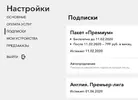 Снимок экрана 2020-01-14 в 01.12.25.webp