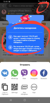 Screenshot_20200114-184903_AliExpress.webp