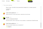 епн.webp епн.webp
