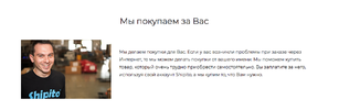 Screenshot at Jan 15 20-02-42.webp