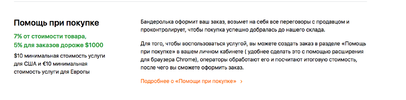 Screenshot at Jan 15 20-02-51.webp