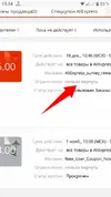 Screenshot_2020-01-17-16-48-58.webp