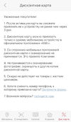Screenshot_2020-01-17-23-12-30-582_ru.napoleonit.kb.webp
