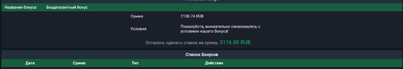 Снимок экрана 2020-01-19 в 22.20.44.webp