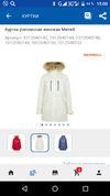 Screenshot_20200120-150023.webp