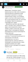 Screenshot_20200120_182716_com.android.chrome.webp
