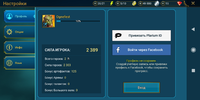 Screenshot_2020-01-20-13-46-58-350_com.plarium.raidlegends.webp