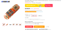 screenshot-aliexpress.ru-2020.01 (9).webp