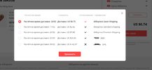 screenshot-shoppingcart.aliexpress.ru-2020.01 (14).webp screenshot-shoppingcart.aliexpress.ru-2020.01 (14).webp