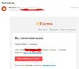 Безымянный.webp