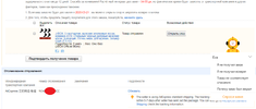носки.webp