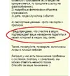 чат.webp