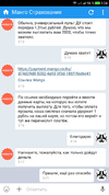 Screenshot_20200124-032439.webp