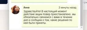 Снимок 55.webp