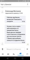 Screenshot_20200124-155219.webp