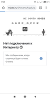 Screenshot_2020-01-22-17-28-46-549_com.android.chrome.webp