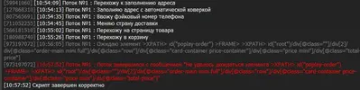 Снимок.webp