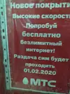 IMG_20200125_200124 — копия.webp