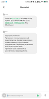 Screenshot_2020-01-26-02-21-22-735_com.android.mms.webp