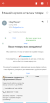 Screenshot_26.01.20-02.30.41_Gmail.webp