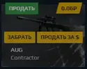 screenshot-gocs4.pro-2020-01-26-13-26-31-370.webp