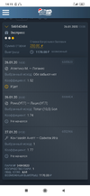 Screenshot_2020-01-26-14-15-44-492_com.android.chrome.webp