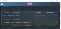 Screenshot_20200126-231341_Chrome.webp