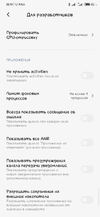 Screenshot_2020-01-26-18-17-42-989_com.android.settings.webp
