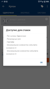 Screenshot_20200127-001221.webp