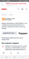 Screenshot_20200124-174637_ .webp