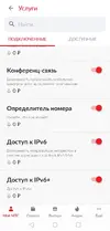 Screenshot_20200127_053903.webp