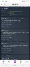 Screenshot_20200127-194240_Yandex.webp