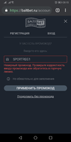Screenshot_20200127_201502_org.bromite.bromite.webp