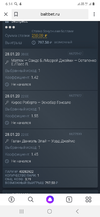 Screenshot_20200128-061425_Yandex.webp
