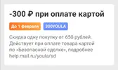 Screenshot_20200128_095937.webp