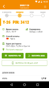 Screenshot_20200128-182015.webp