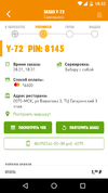 Screenshot_20200128-183203.webp
