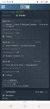 Screenshot_20200129-061101_Yandex.webp