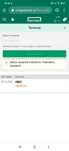 Screenshot_2020-01-29-10-16-08-864_com.android.chrome.webp