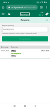 Screenshot_2020-01-29-10-16-16-797_com.android.chrome.webp