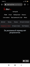Screenshot_2020-01-29-13-56-22-784_com.android.chrome.webp