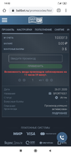 Screenshot_2020-01-29-14-02-09-714_com.android.chrome.webp