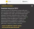 ппппп.webp
