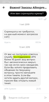 Screenshot_20200130_123101_bz.epn.cashback.epncashback.webp Screenshot_20200130_123101_bz.epn.cashback.epncashback.webp