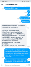 Screenshot_2020-01-30-22-42-39-909_ru.ozon.app.android.webp