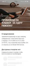 Screenshot_2020-01-31-16-46-40-080_ru.sovcomcard.halva.v1.webp