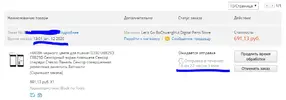 заказ.webp
