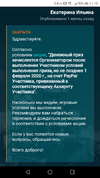 Screenshot_20200201-011034.webp