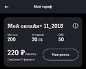 Screenshot_2020-02-01-10-57-39-16.webp