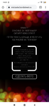 Screenshot_2020-02-01-14-01-35-075_com.android.chrome.webp